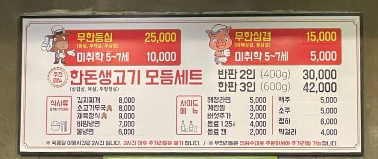육품달 이미지