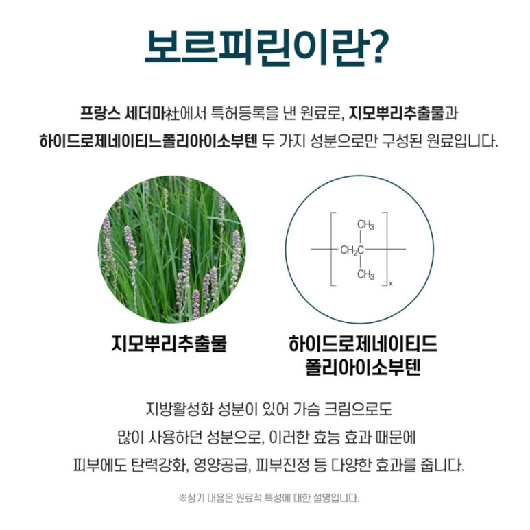 볼륨테라피 이미지
