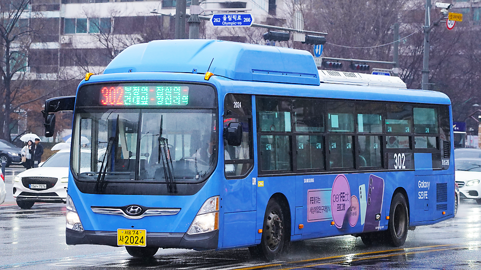 동성슈퍼 이미지