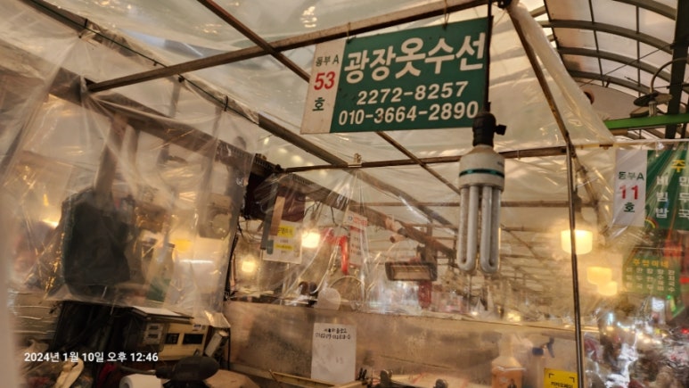 목화옷수선 이미지