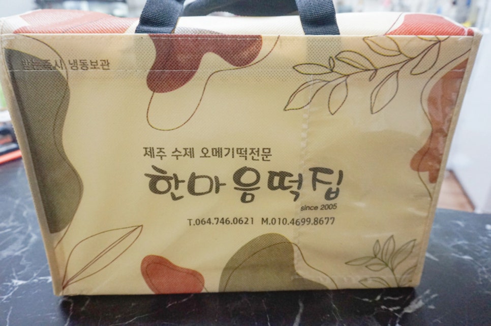 공항떡집 이미지
