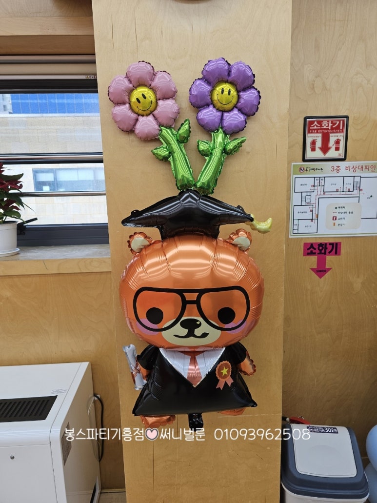 아람장식 이미지