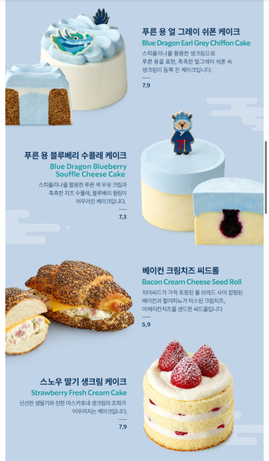 용케이크 이미지