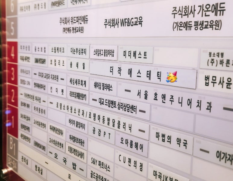 더작 마곡점 이미지