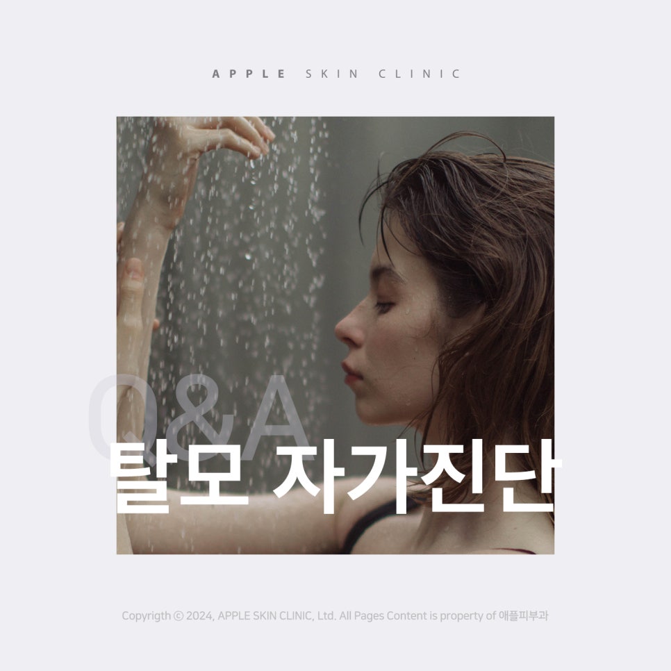 애플피부과의원 이미지