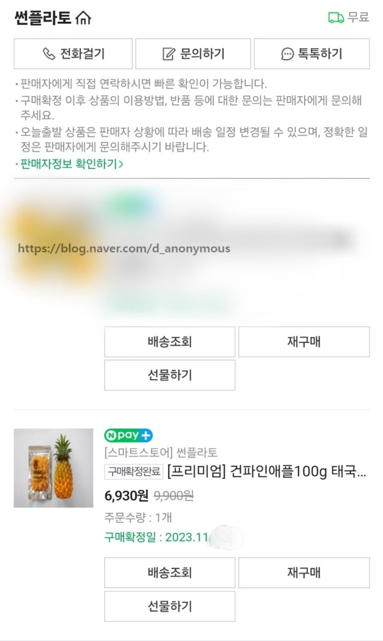 썬플라토 이미지