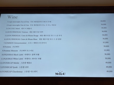 모에누카페 이미지