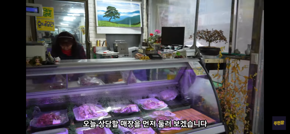 송원축산 이미지