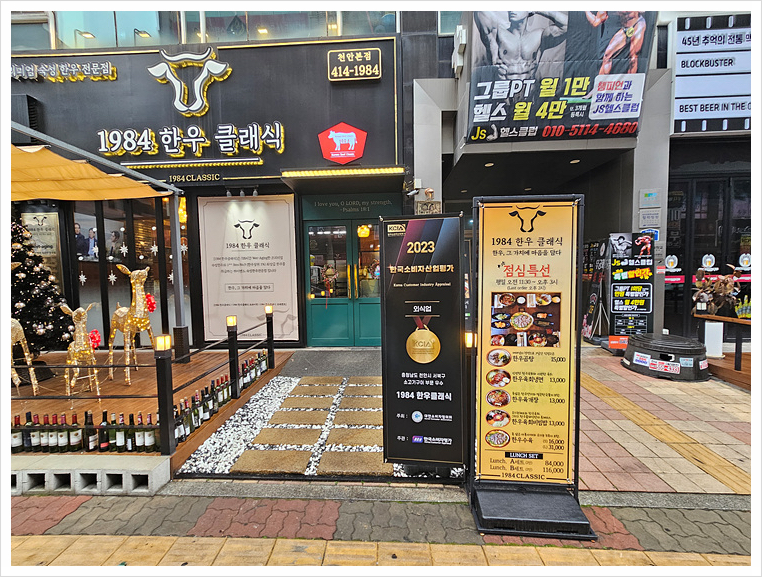 불당한우 이미지