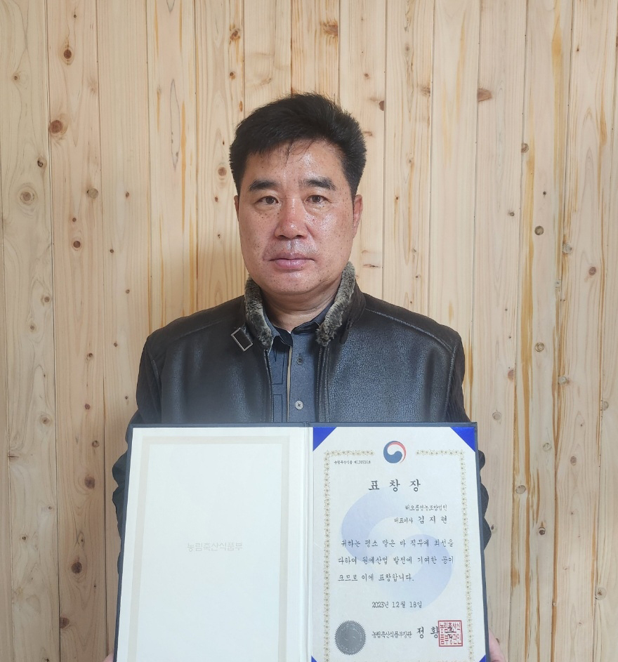 나주배원예영농조합법인 이미지
