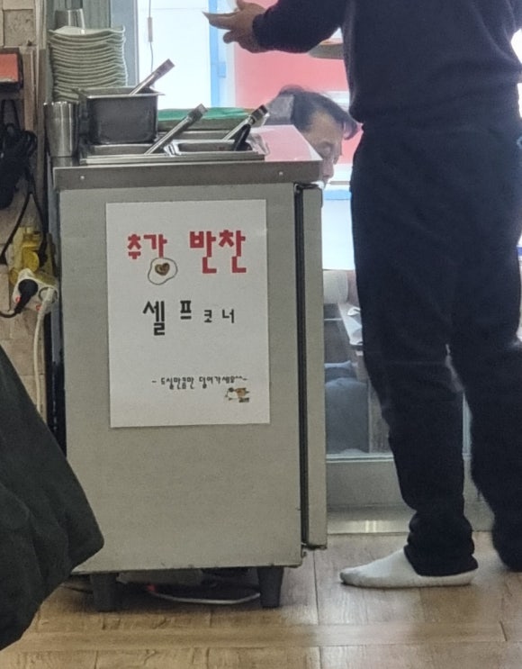 굴이좋은세상 이미지