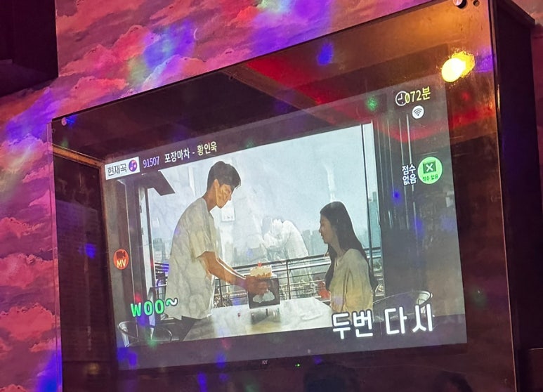 음악홀노래연습장 이미지