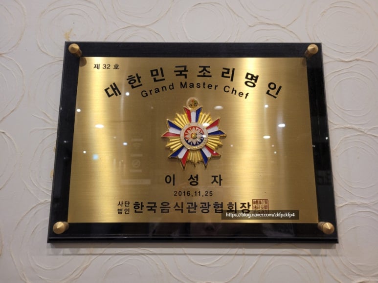 대감상 이미지