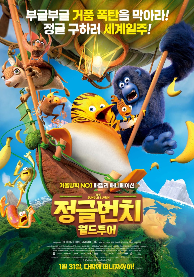 (주)제이에이와이이엔터테인먼트 이미지
