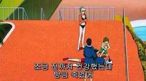 풍천장어대감 이미지