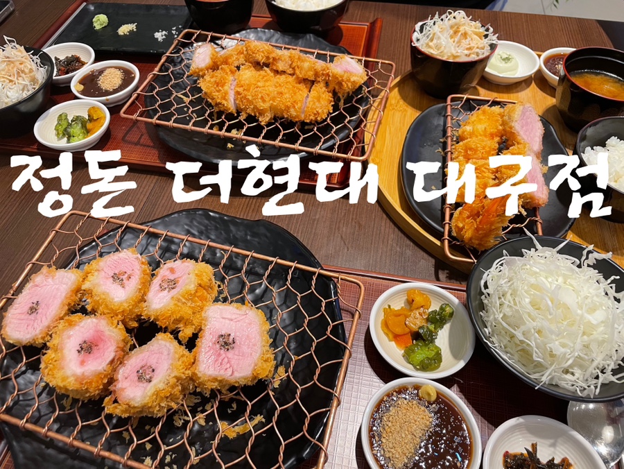 정돈더현대 이미지