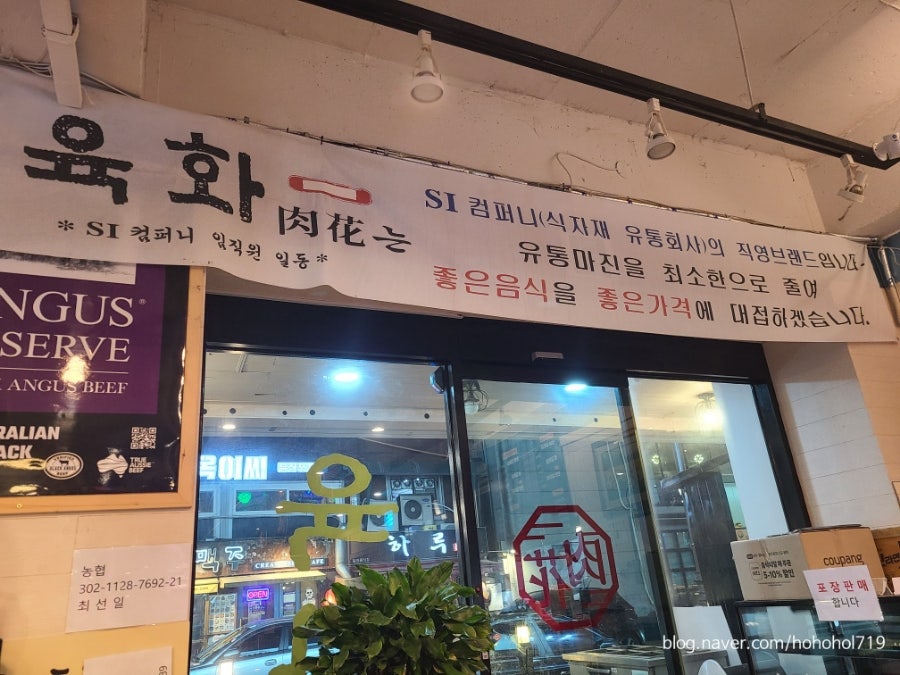 육화컴퍼니 이미지
