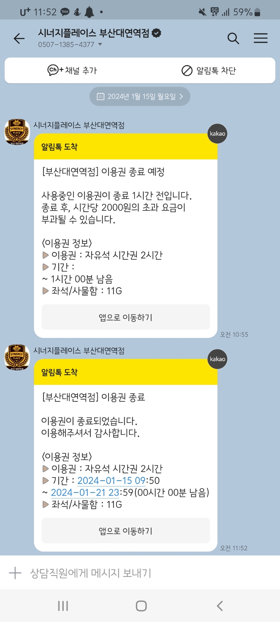 시너지플레이스스터디카페부산 이미지