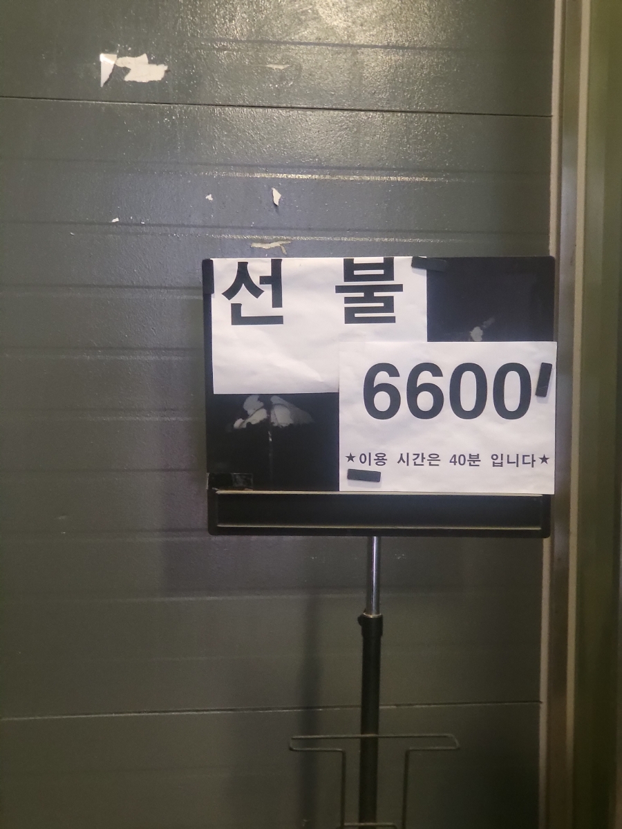 만복한식뷔페 이미지