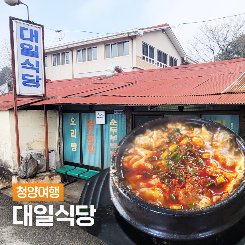 대일포장 이미지