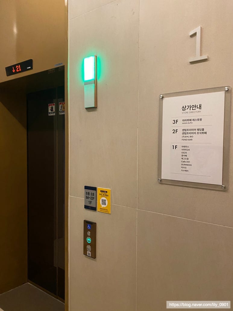 프라임24시편의점 이미지