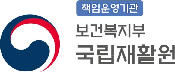희망재활원 이미지