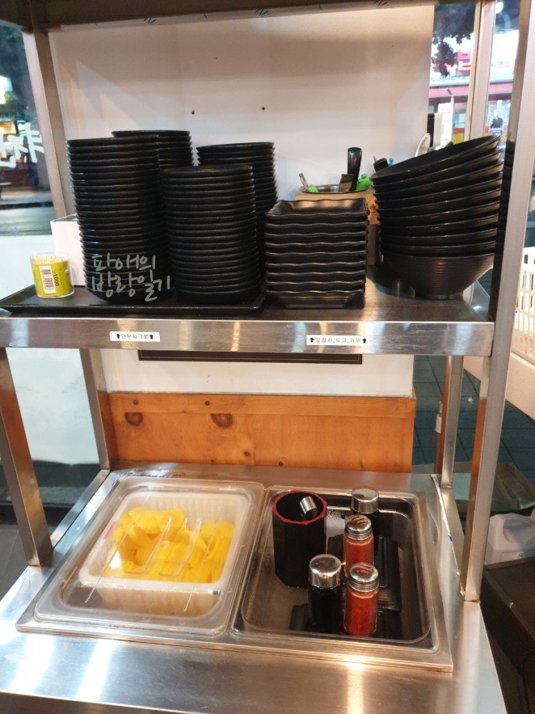 역전분식 이미지