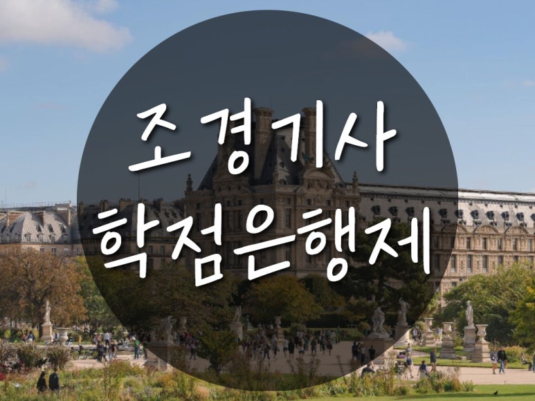 현이조경 이미지