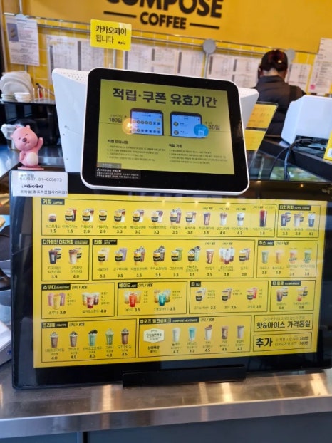 컴포즈커피 검단사거리점 이미지