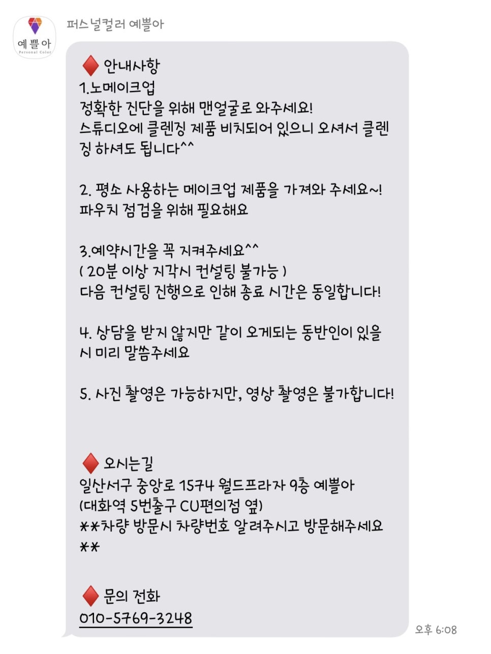 예쁠아 이미지