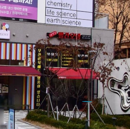 새벽길빨간오뎅 이미지