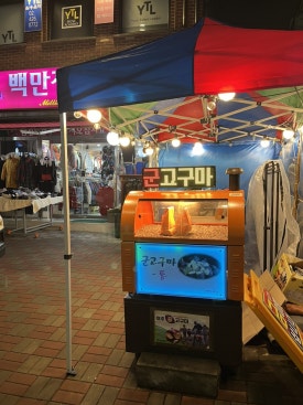 백만장자구제샵 이미지