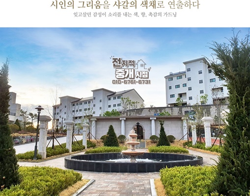 벨르씨엘 이미지