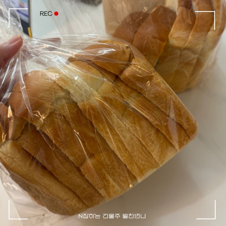 햇빵 이미지