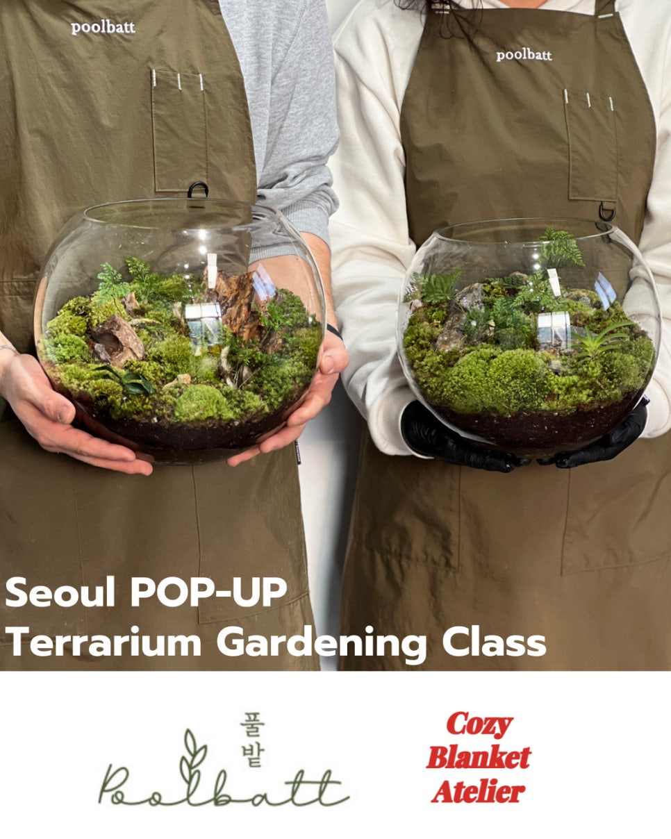 포근한이불속작업실 이미지