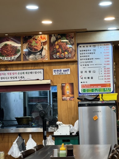 도깨비얼큰해장국 이미지