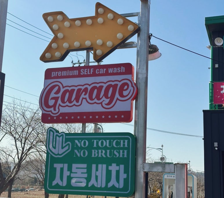 연천모터스 이미지