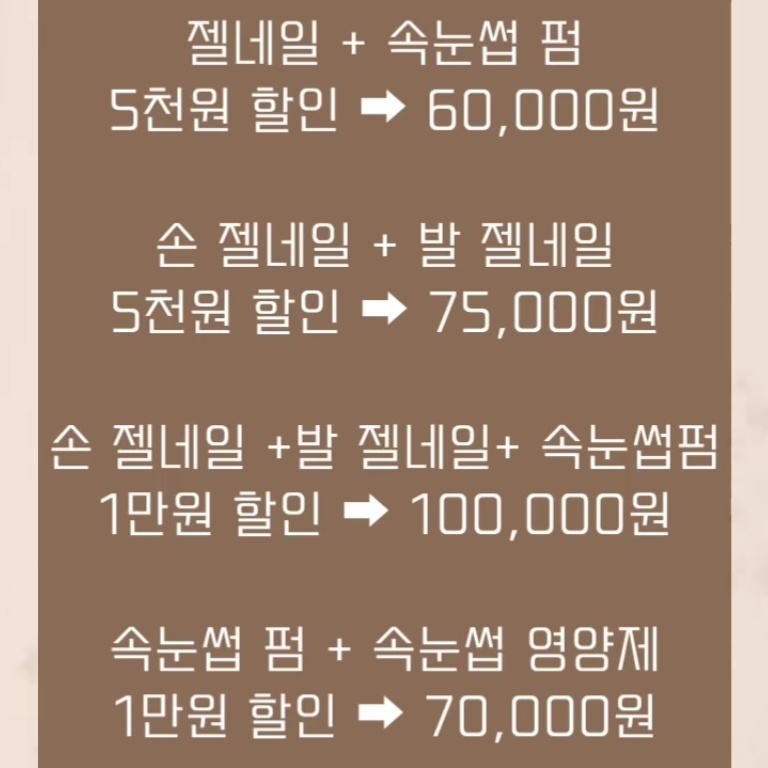 네일도예뻐지는날 이미지