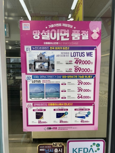 더으뜸덕소점 이미지