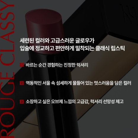 클래시(Classy) 이미지