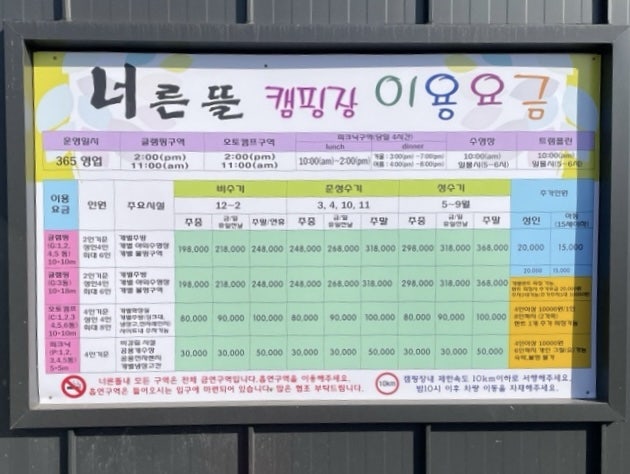 너른뜰 이미지