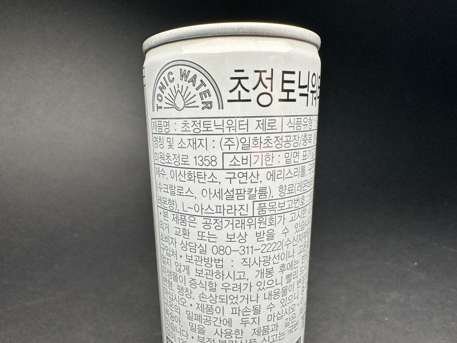 (주)일화초정공장 이미지