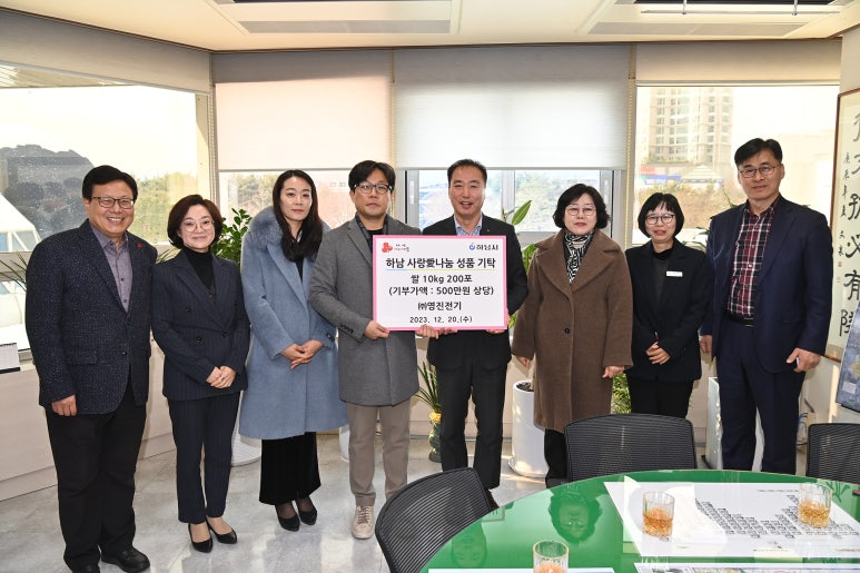 영진전기 이미지