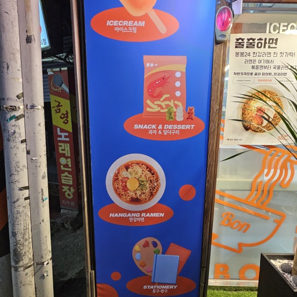봉봉24부산 이미지