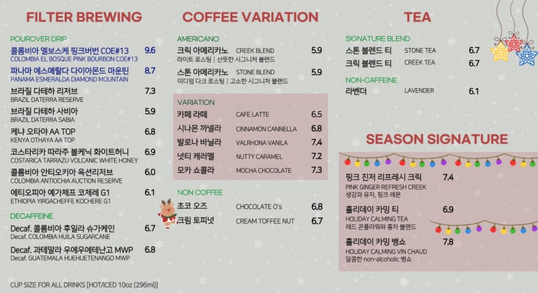 카페스톤 이미지