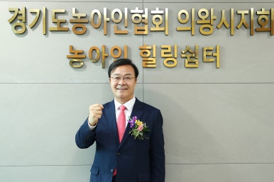 힐링쉼터 이미지