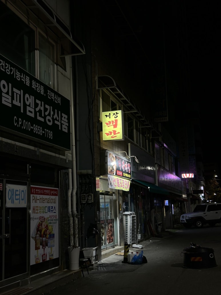 전주다복게장 이미지
