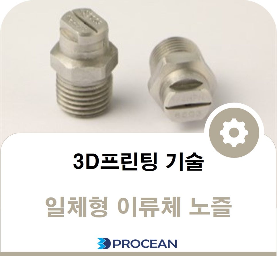 쓰리디랩스 이미지