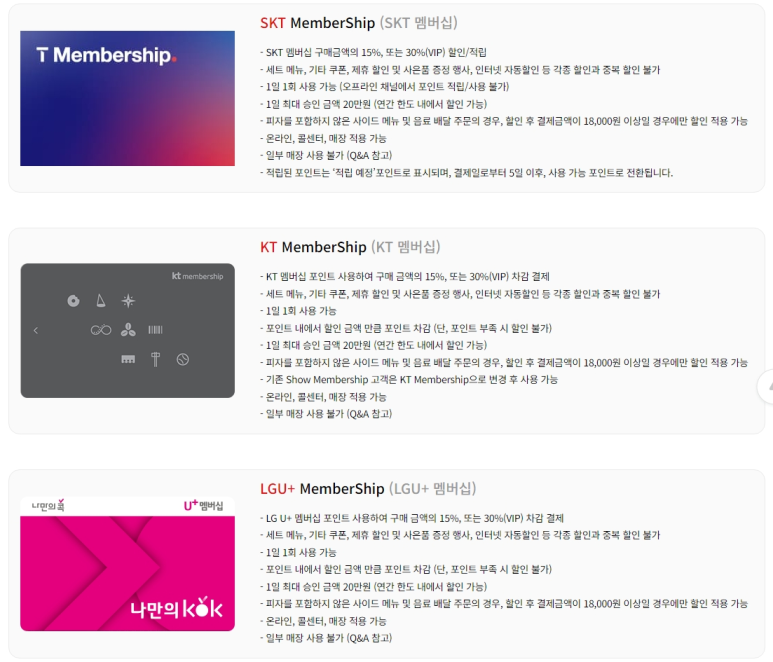 파파존스인천 이미지