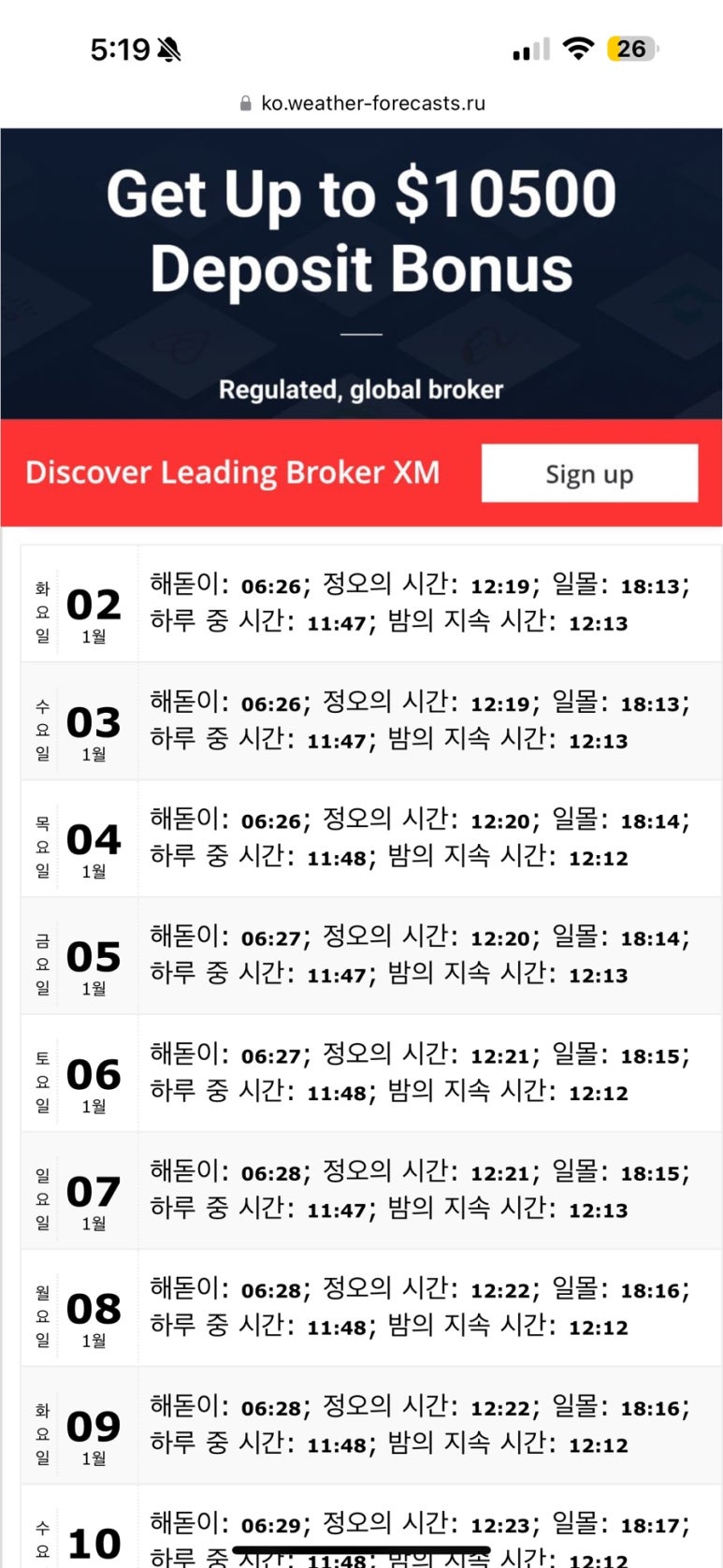 선셋테이블 이미지